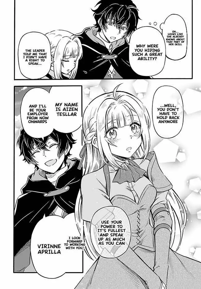 Welcome, It's the First Time With This Kind of Villainess Chapter 1 30